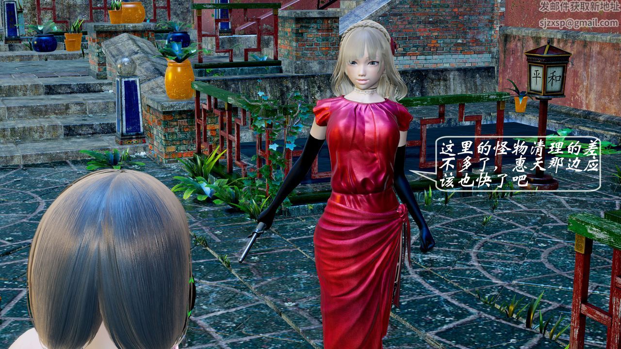 [3D]破界纪元-第二季破碎篇第07话