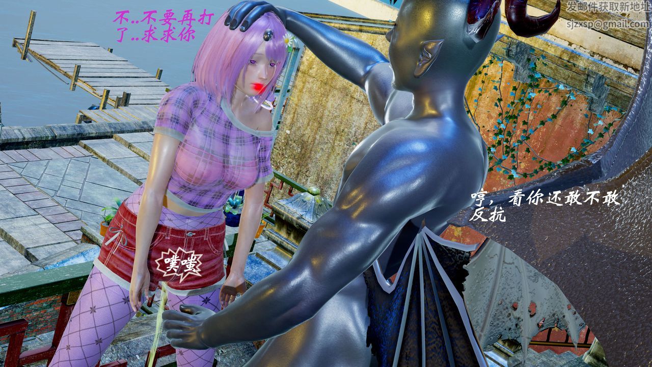 [3D]破界纪元-第二季破碎篇第07话