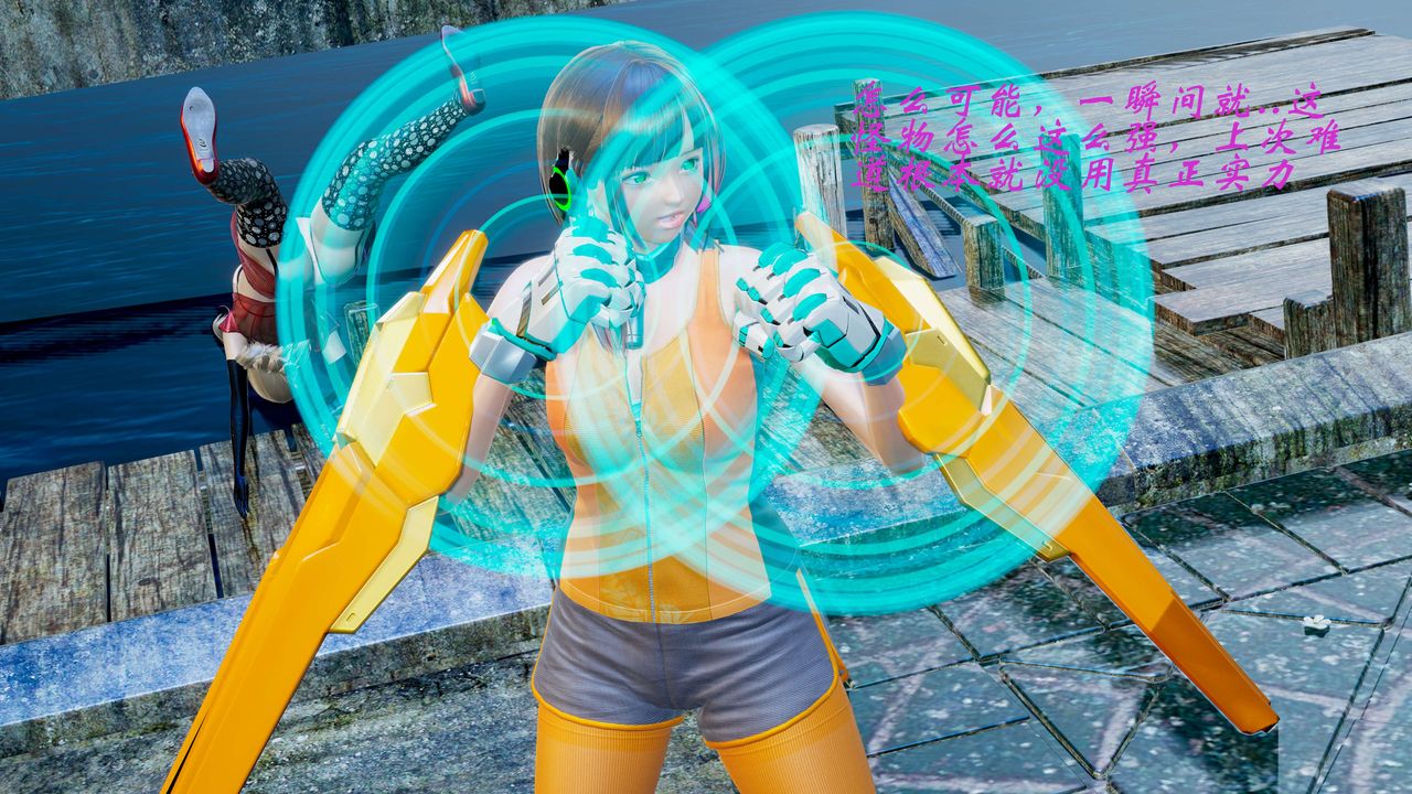 [3D]破界纪元-第二季破碎篇第07话