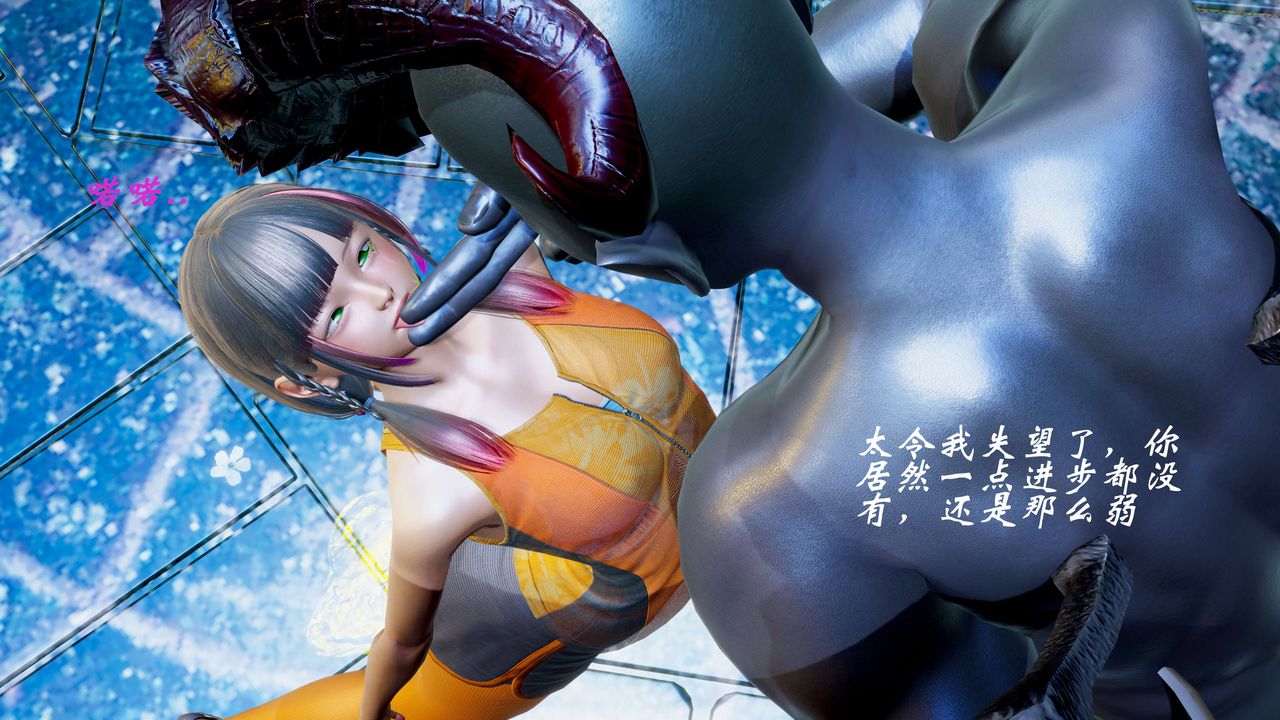 [3D]破界纪元-第二季破碎篇第07话