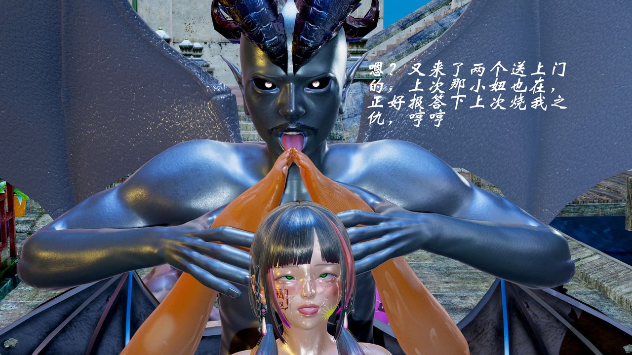 [3D]破界纪元-第二季破碎篇第07话