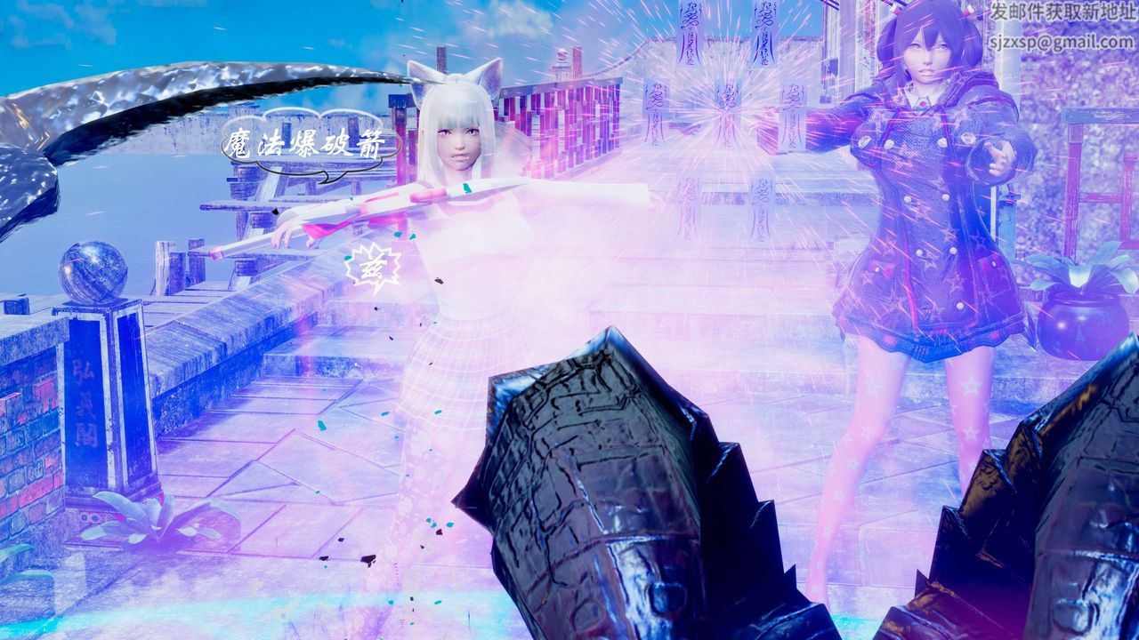 [3D]破界纪元-第二季破碎篇第07话