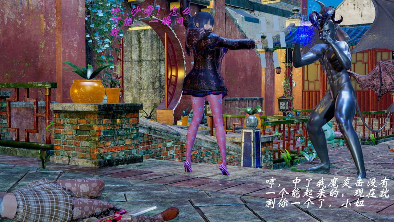 [3D]破界纪元-第二季破碎篇第07话