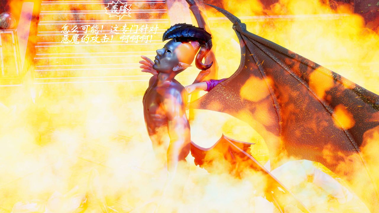 [3D]破界纪元-第二季破碎篇第07话