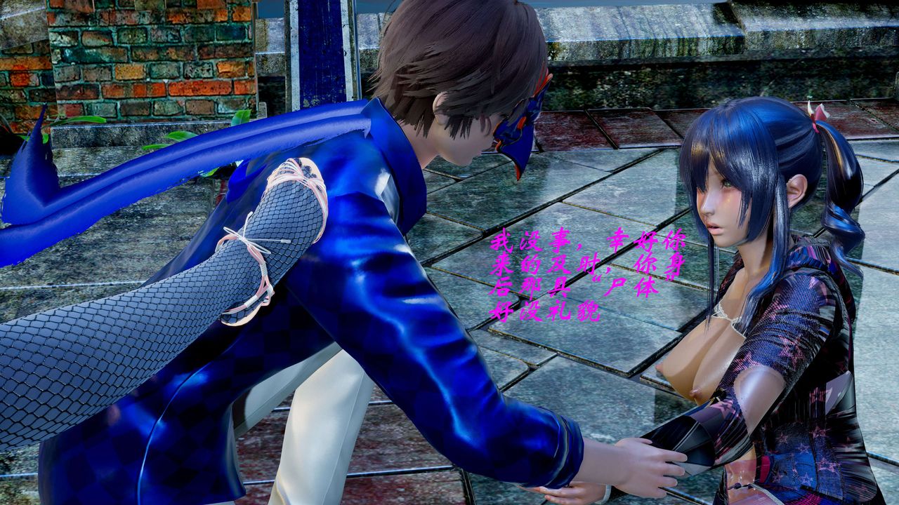 [3D]破界纪元-第二季破碎篇第07话