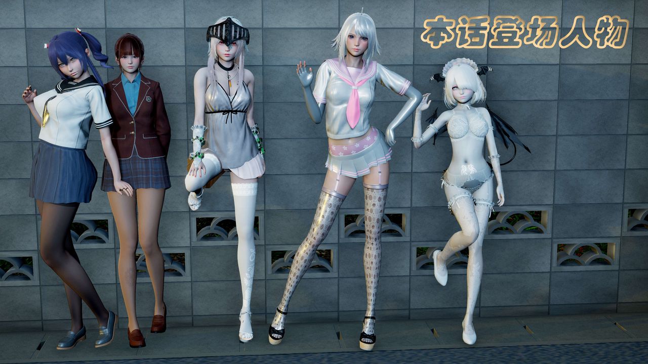 [3D]破界纪元-第二季破碎篇第08话