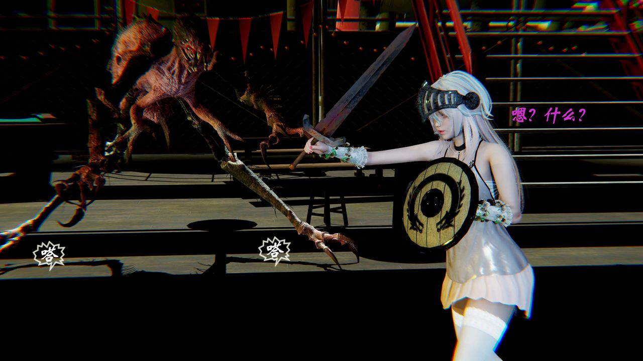 [3D]破界纪元-第二季破碎篇第08话