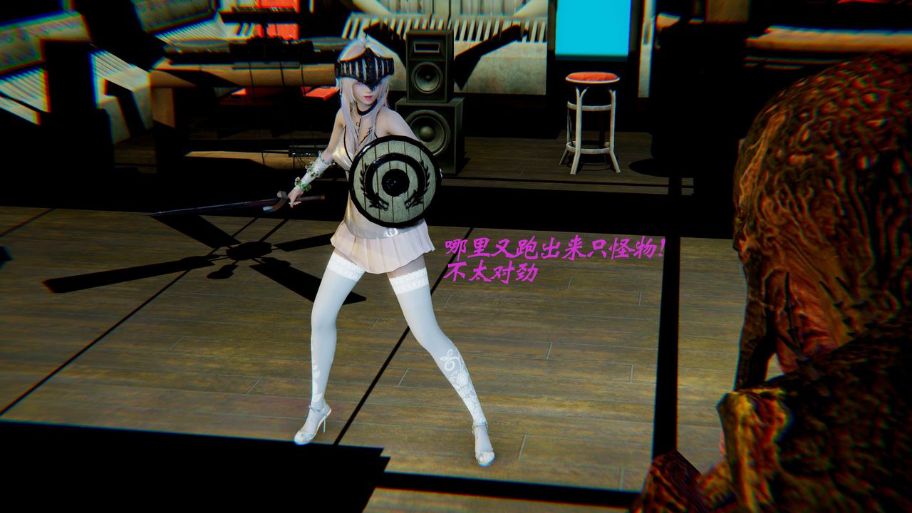 [3D]破界纪元-第二季破碎篇第08话