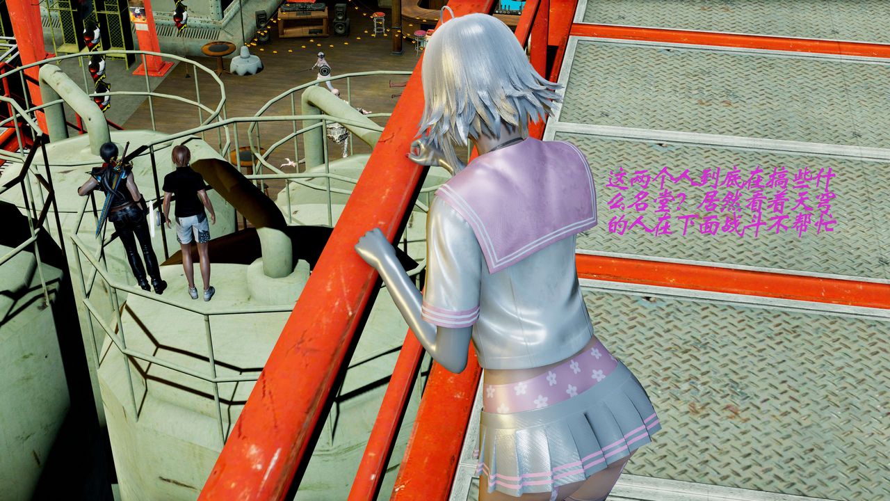 [3D]破界纪元-第二季破碎篇第08话