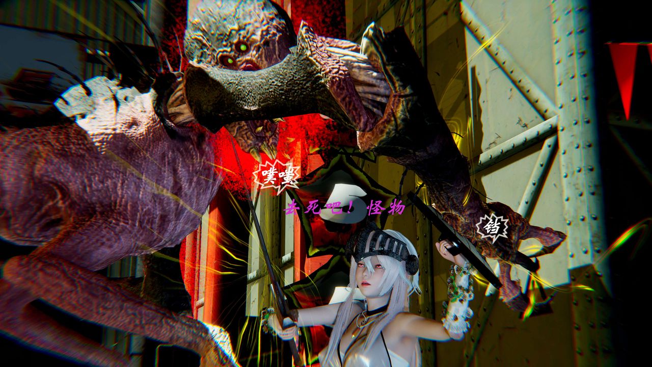 [3D]破界纪元-第二季破碎篇第08话