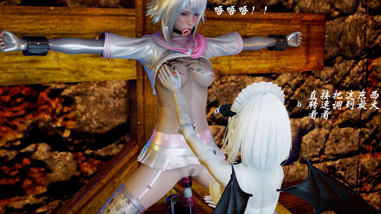 [3D]破界纪元-第二季破碎篇第08话