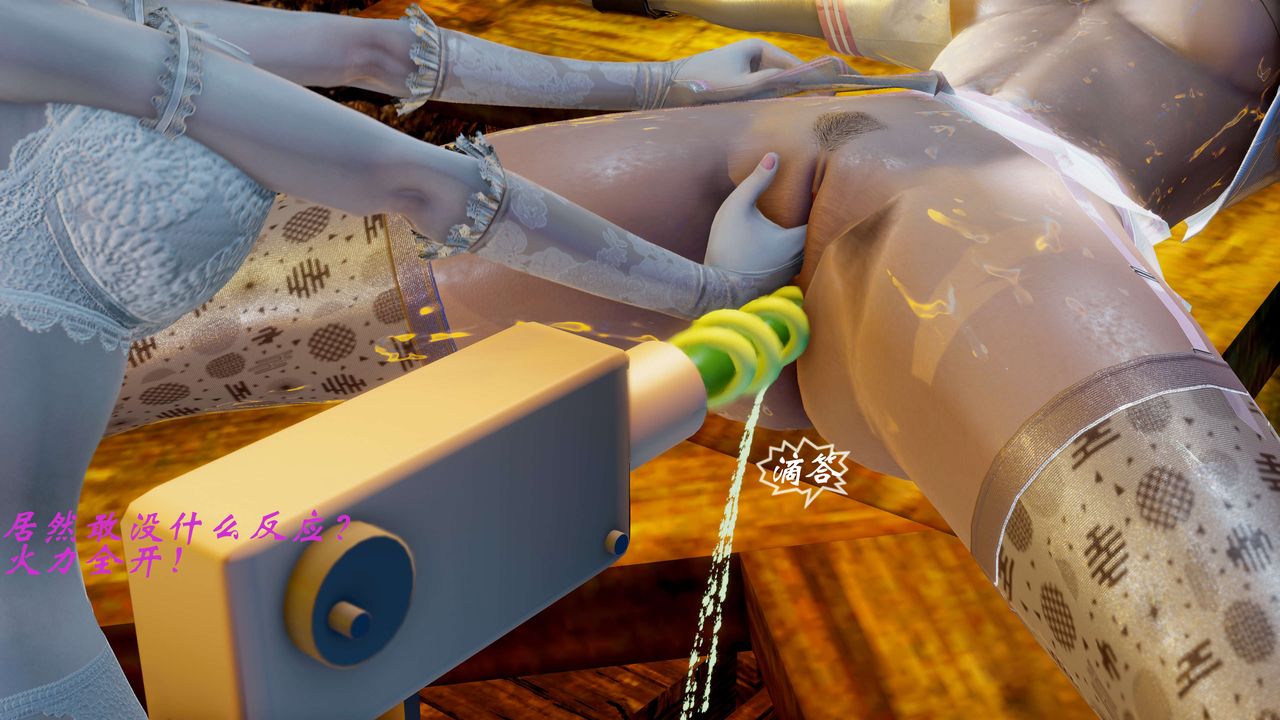 [3D]破界纪元-第二季破碎篇第08话