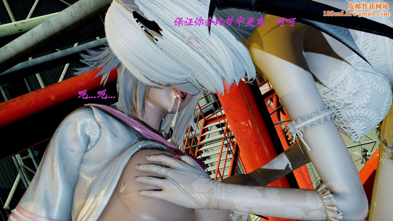 [3D]破界纪元-第二季破碎篇第09话