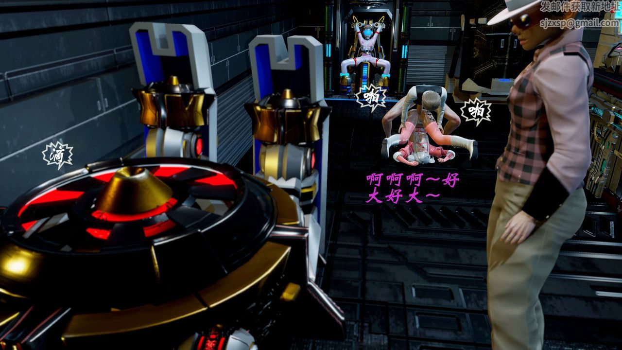 [3D]破界纪元-第二季破碎篇第10话