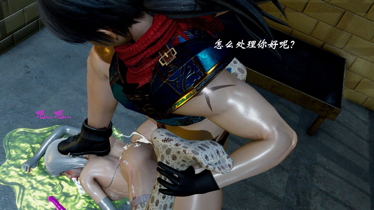 [3D]破界纪元-第二季破碎篇第11话