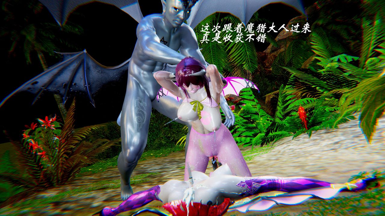 [3D]破界纪元-第二季破碎篇第11话