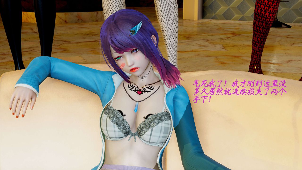 [3D]破界纪元-第二季破碎篇第11话