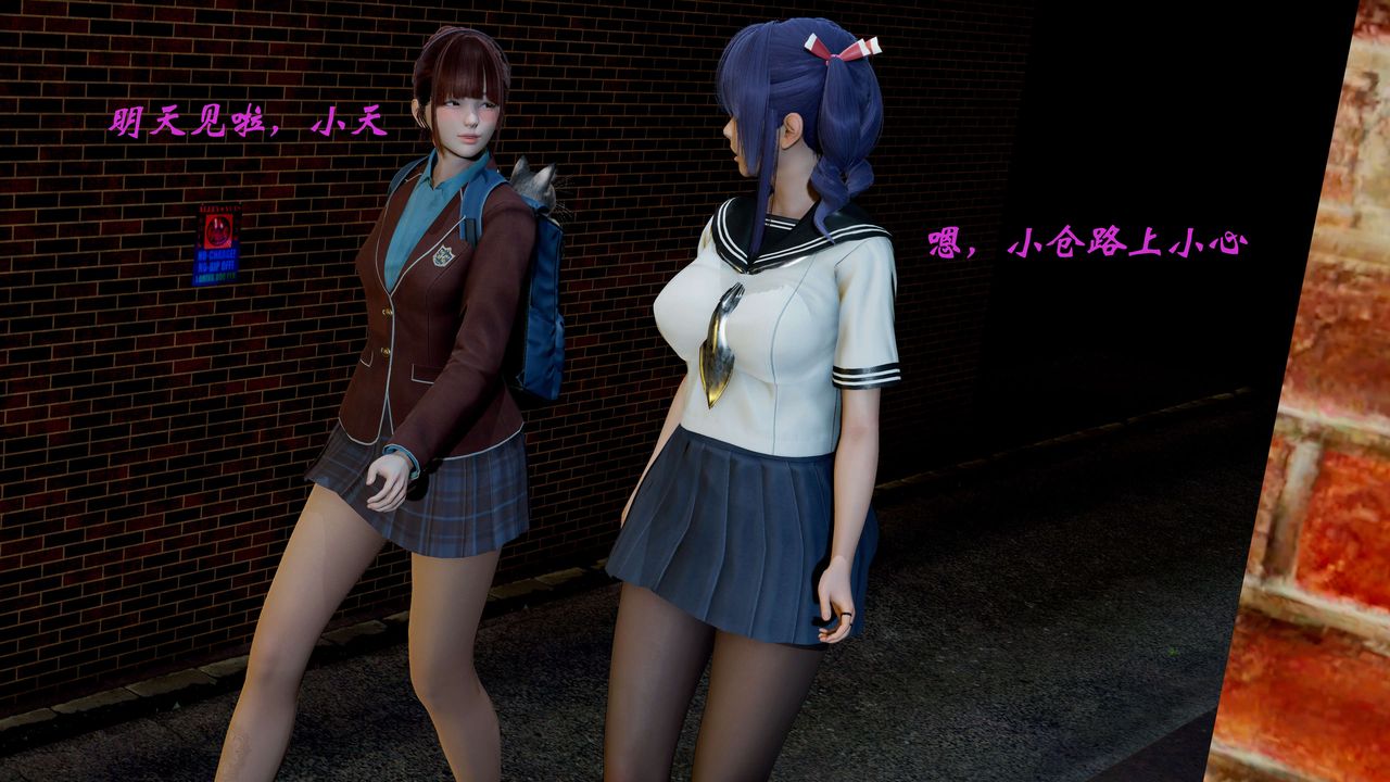 [3D]破界纪元-第二季破碎篇第11话