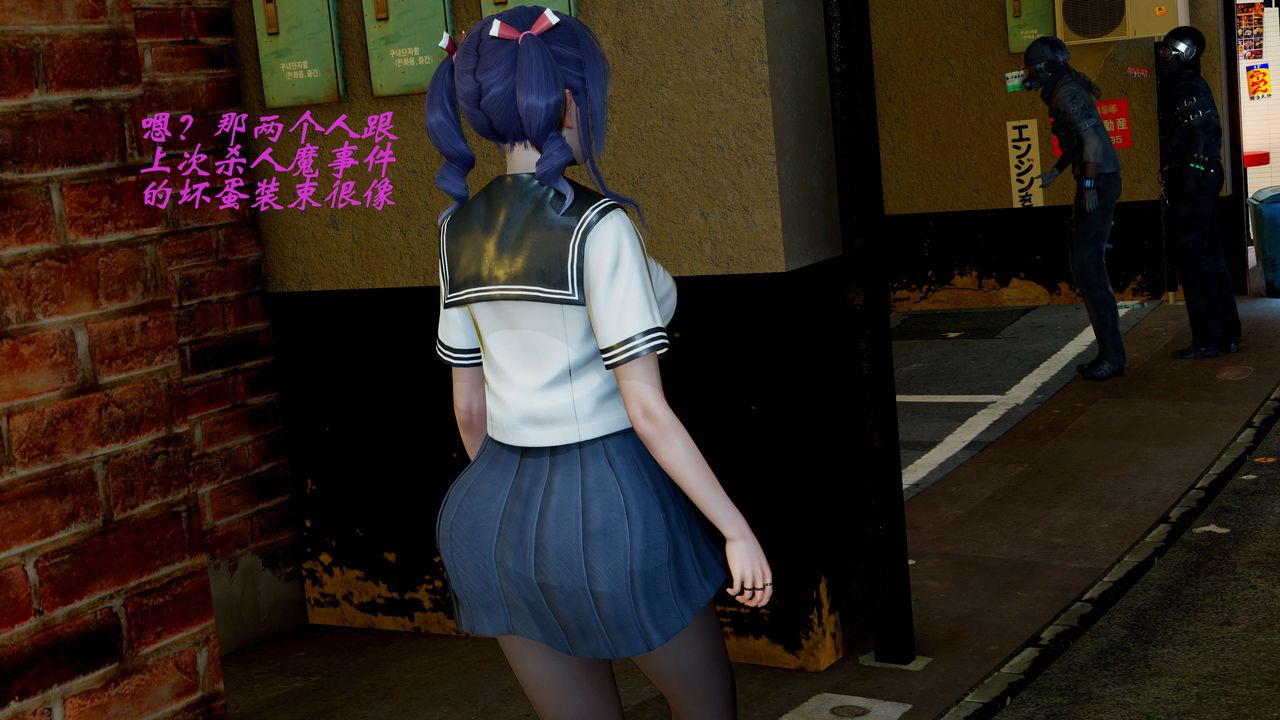 [3D]破界纪元-第二季破碎篇第11话