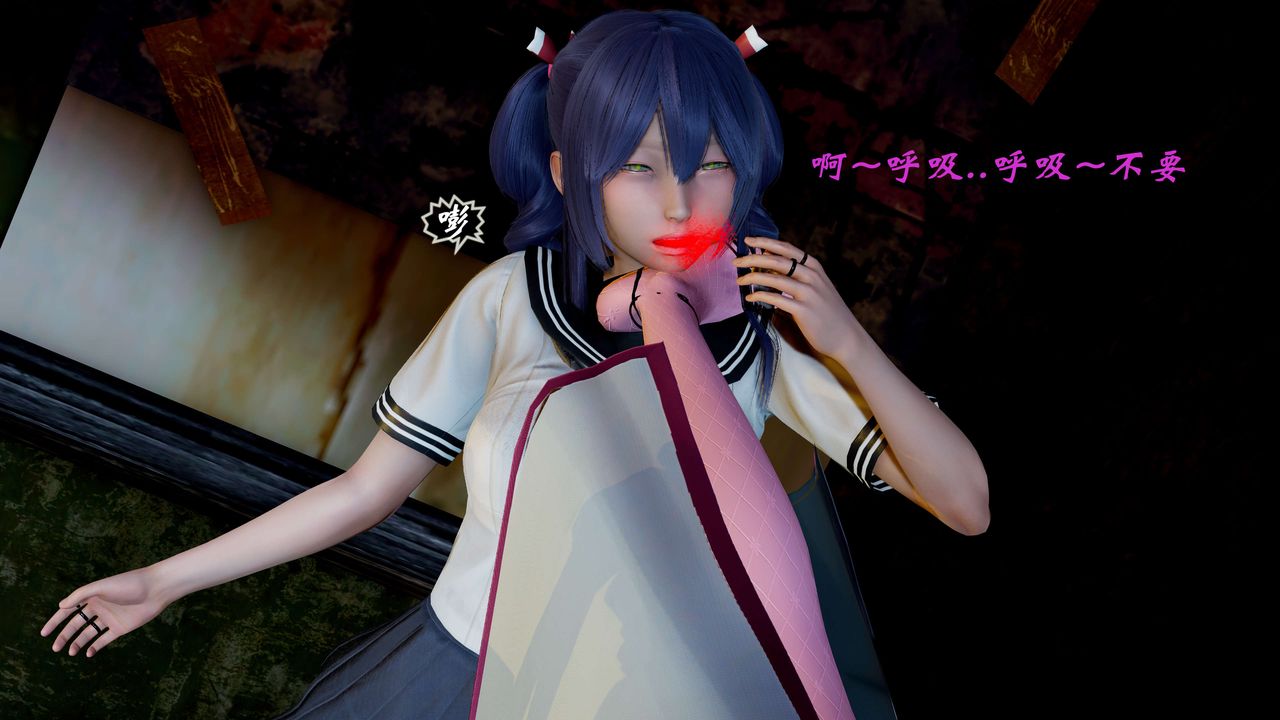 [3D]破界纪元-第二季破碎篇第11话