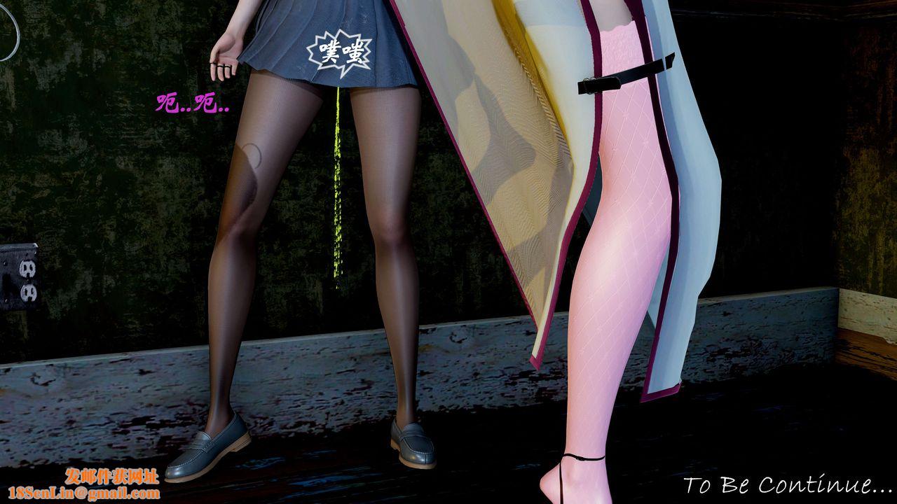 [3D]破界纪元-第二季破碎篇第11话