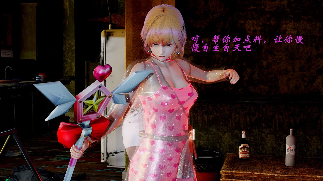 [3D]破界纪元-第二季破碎篇第12话