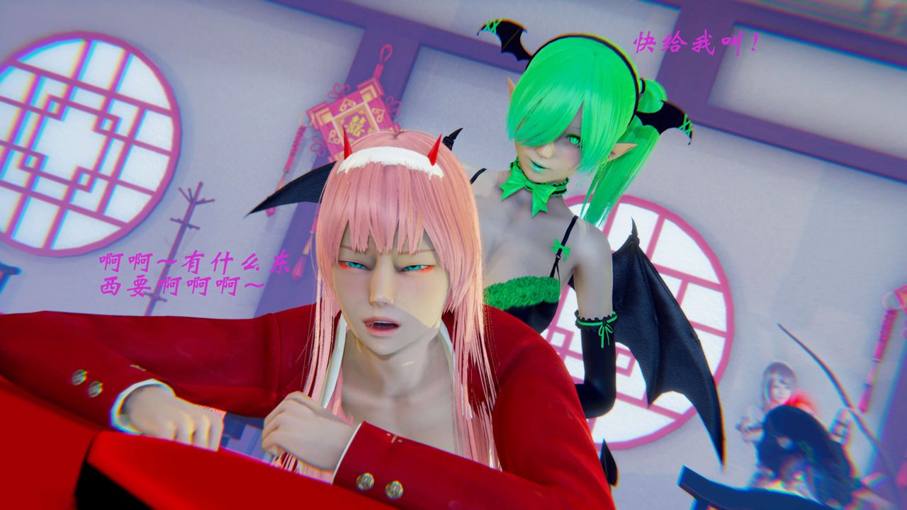 [3D]破界纪元-第二季破碎篇第12话