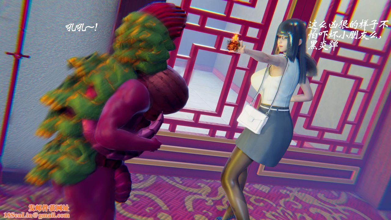 [3D]破界纪元-第二季破碎篇第12话