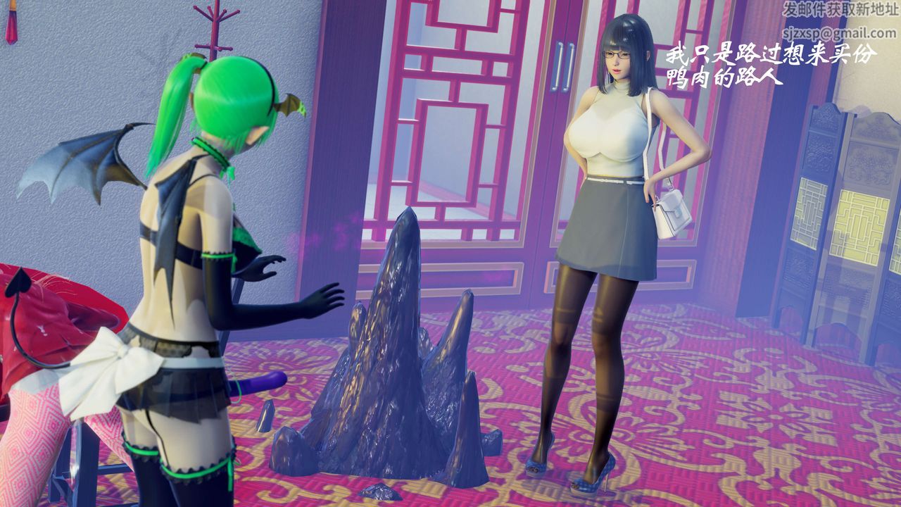 [3D]破界纪元-第二季破碎篇第13话