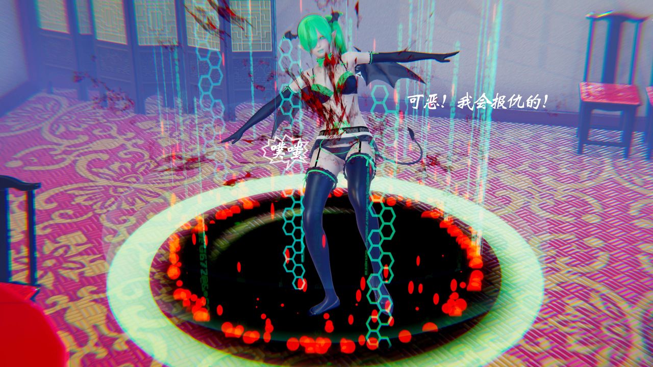 [3D]破界纪元-第二季破碎篇第13话