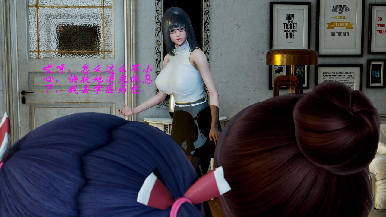 [3D]破界纪元-第二季破碎篇第13话