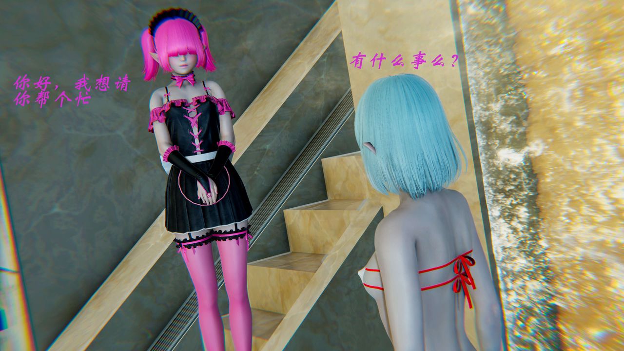 [3D]破界纪元-第二季破碎篇第13话