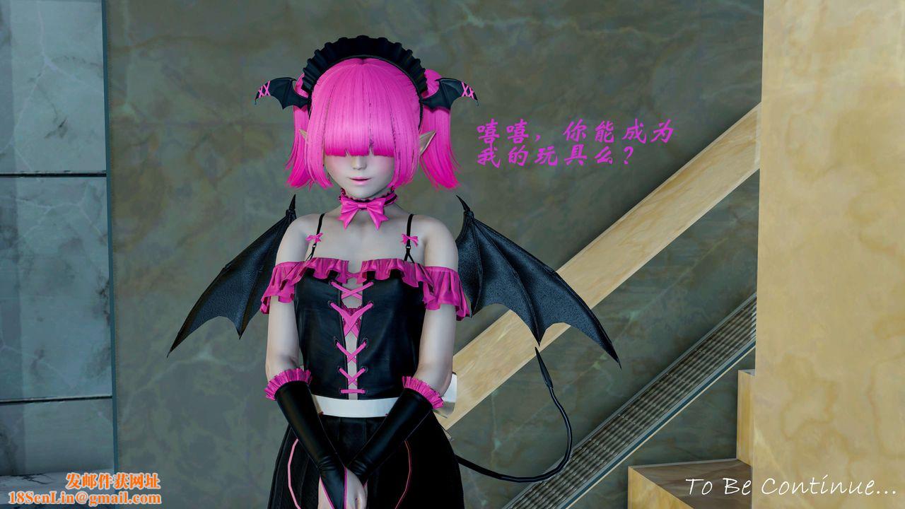 [3D]破界纪元-第二季破碎篇第13话