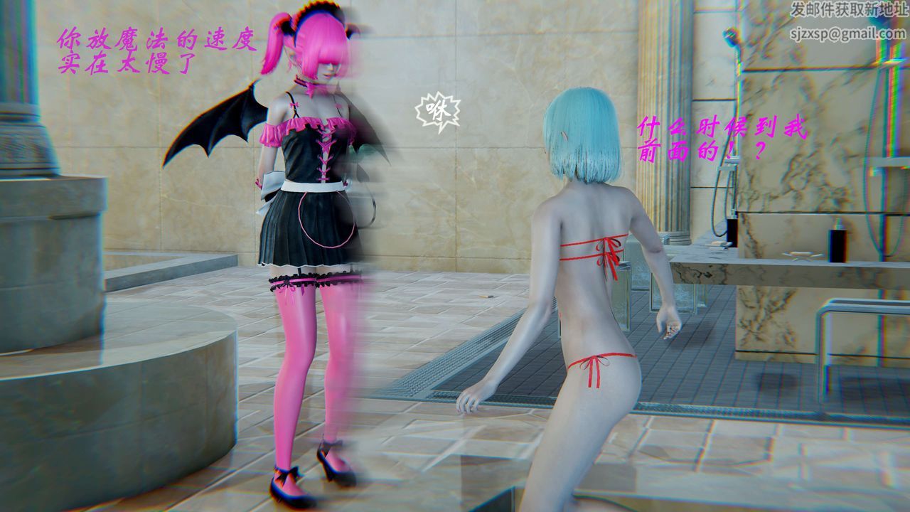 [3D]破界纪元-第二季破碎篇第14话