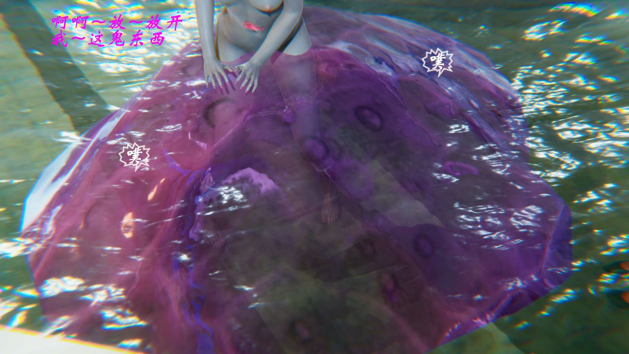 [3D]破界纪元-第二季破碎篇第14话