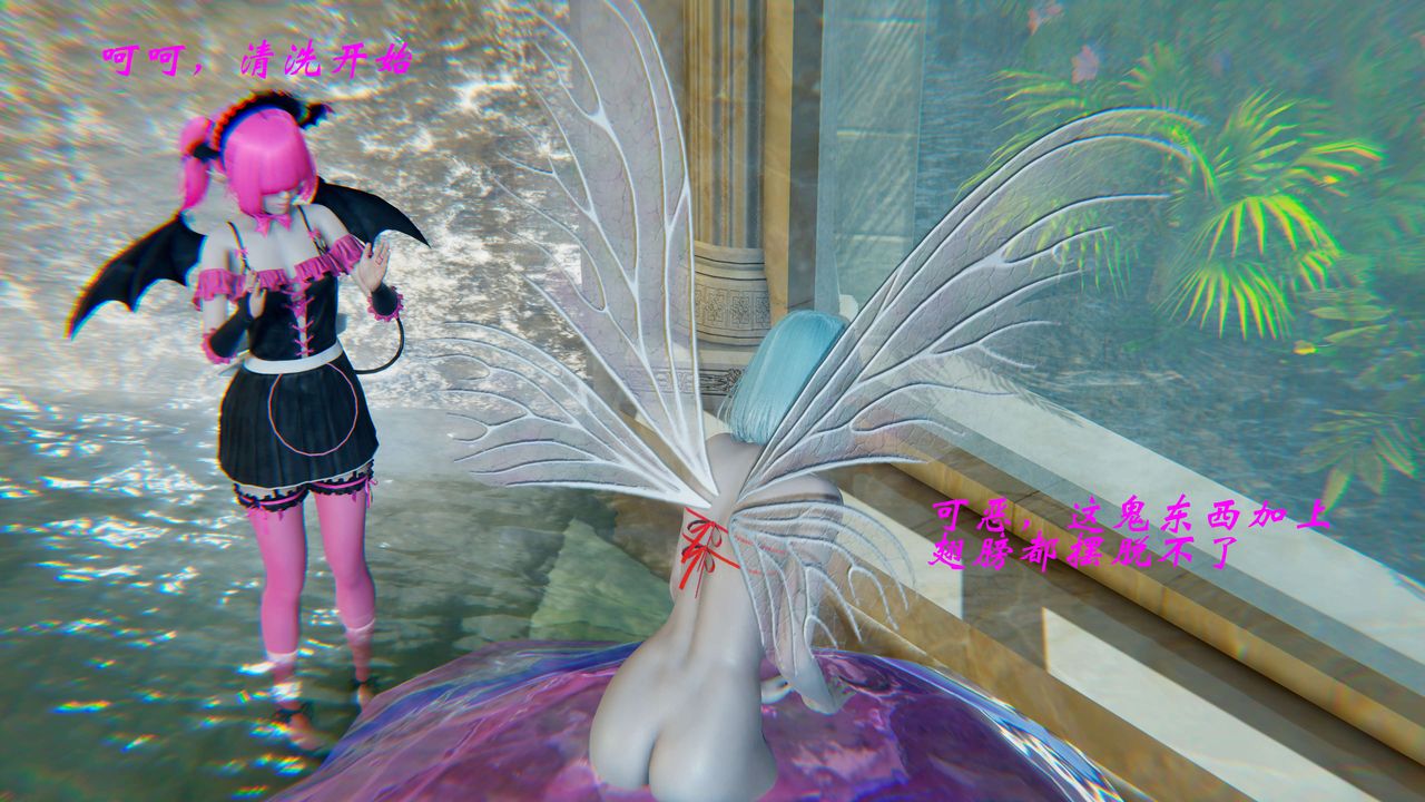 [3D]破界纪元-第二季破碎篇第14话