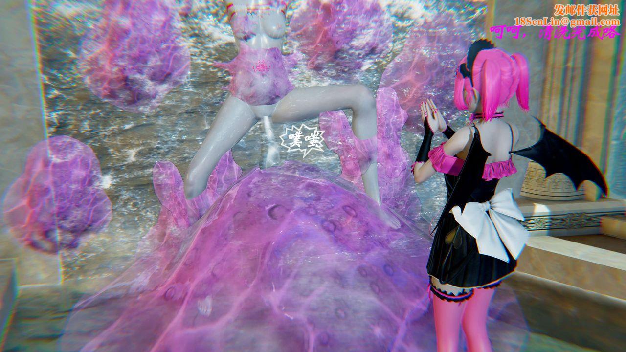 [3D]破界纪元-第二季破碎篇第14话