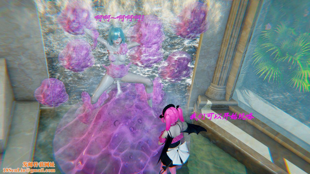 [3D]破界纪元-第二季破碎篇第14话