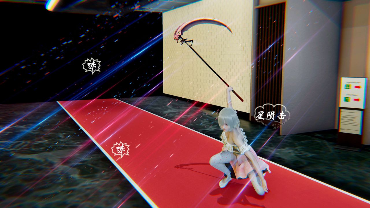 [3D]破界纪元-第二季破碎篇第14话