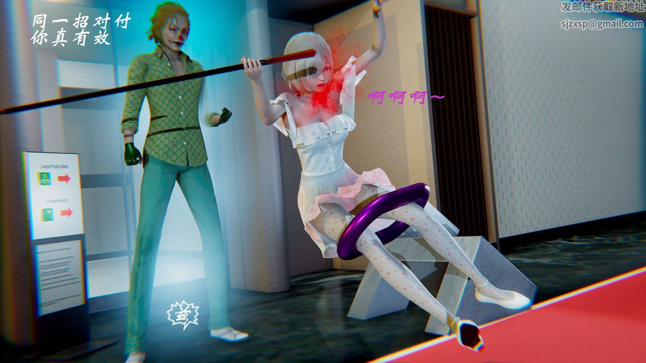 [3D]破界纪元-第二季破碎篇第14话