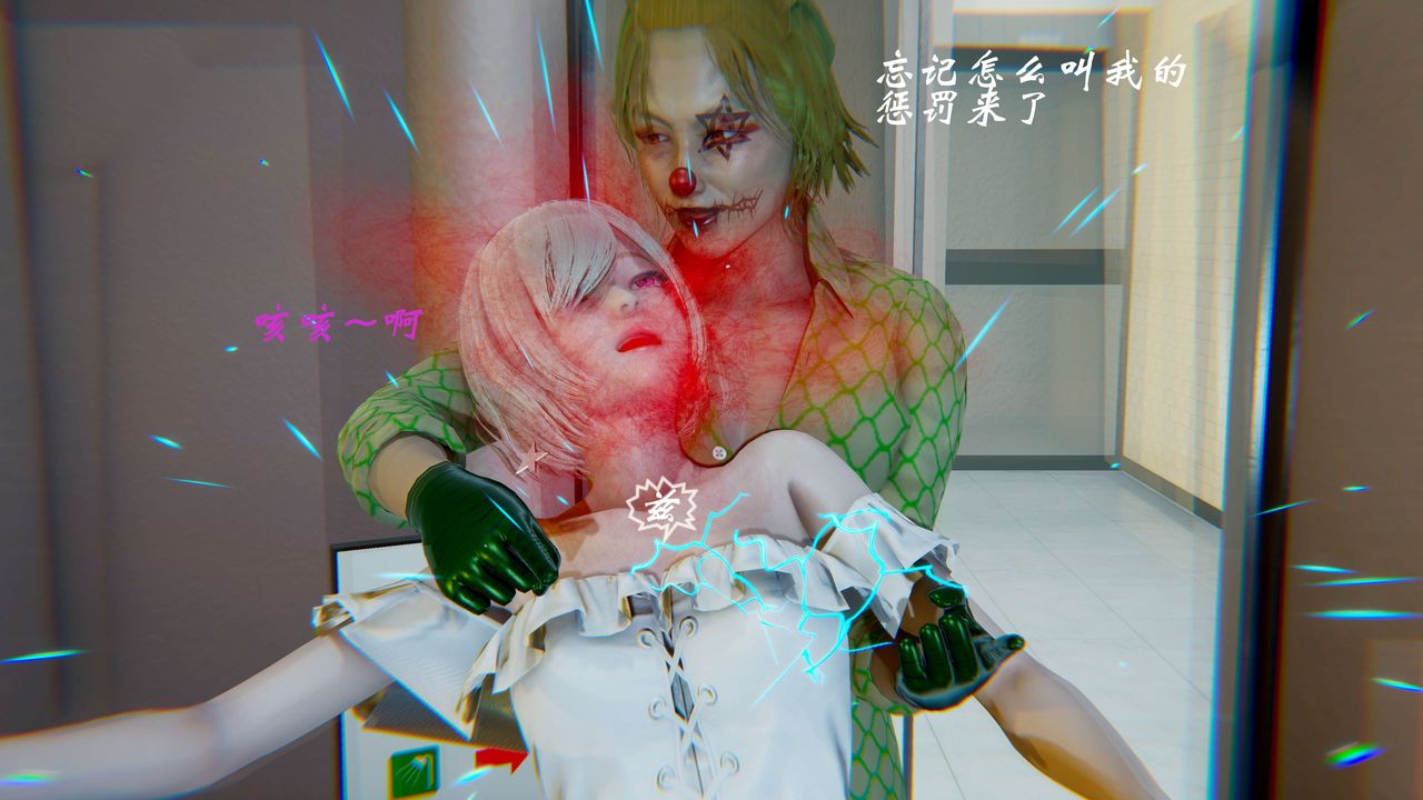 [3D]破界纪元-第二季破碎篇第14话