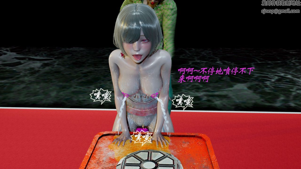 [3D]破界纪元-第二季破碎篇第15话