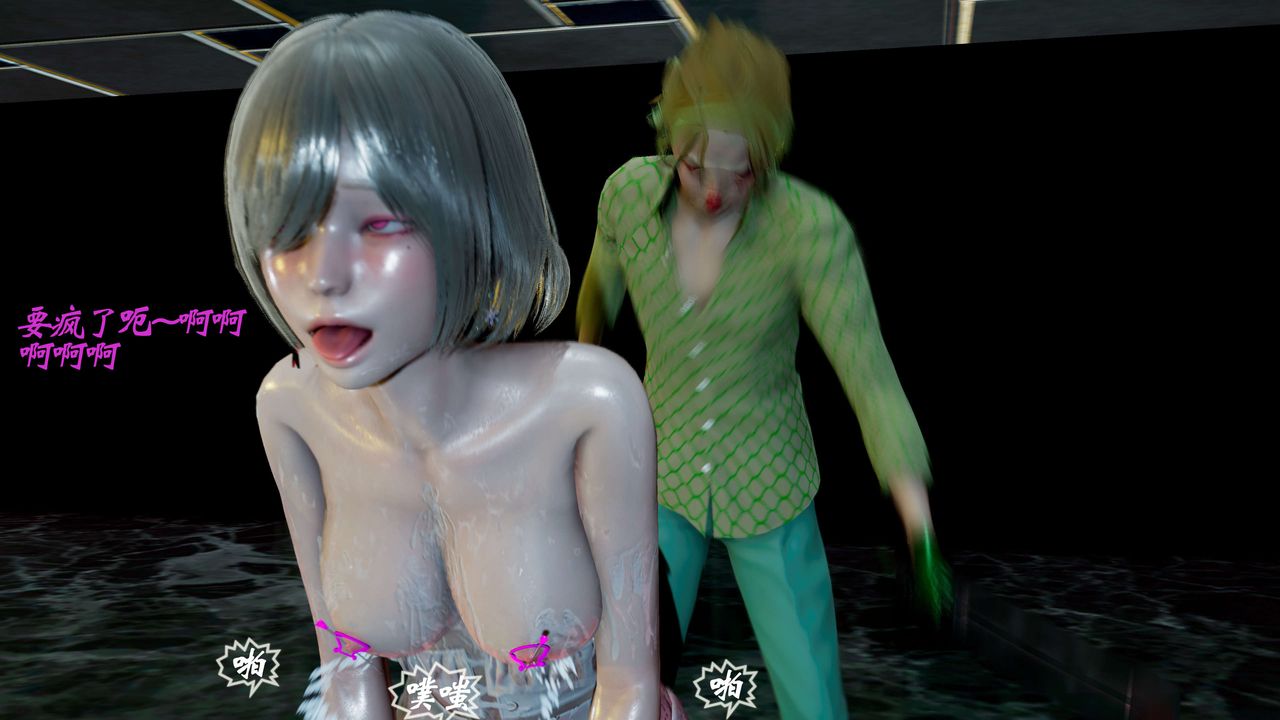 [3D]破界纪元-第二季破碎篇第15话