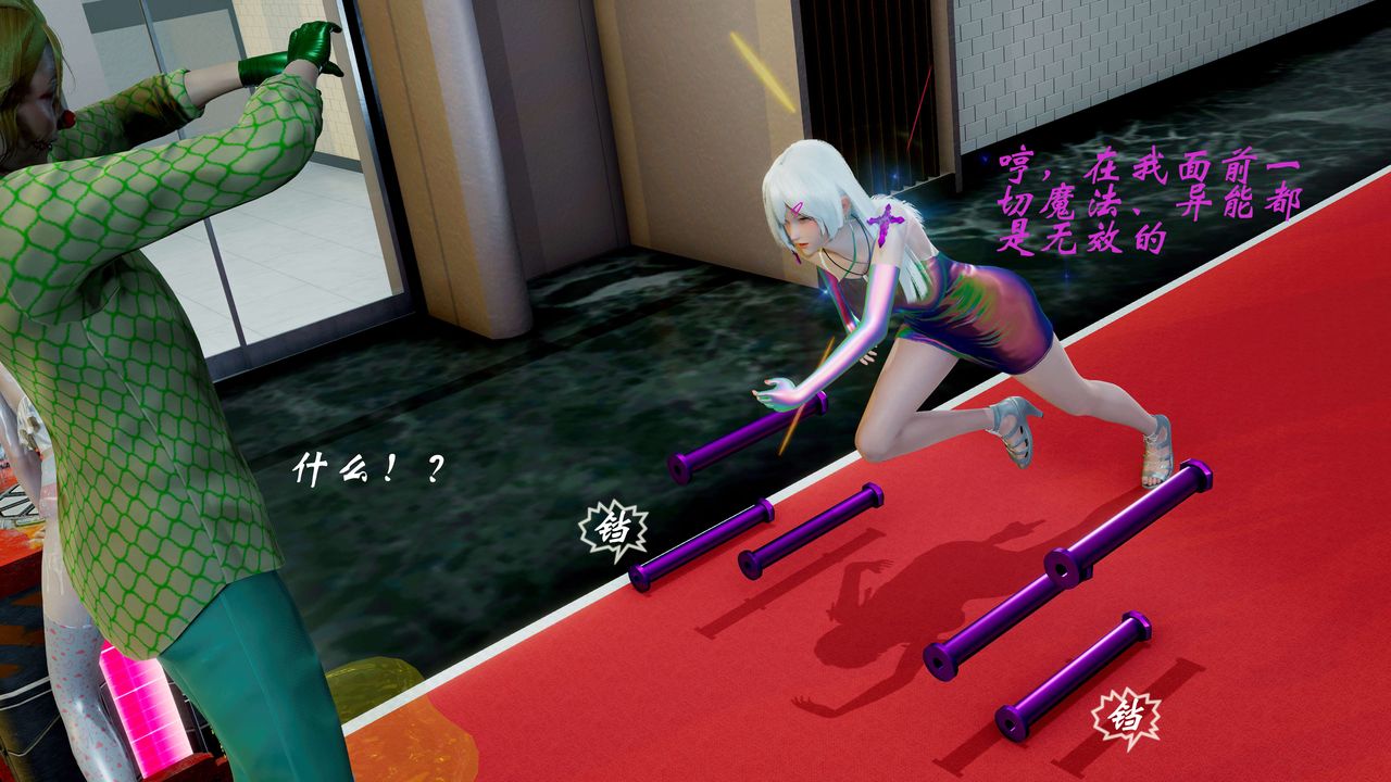 [3D]破界纪元-第二季破碎篇第15话