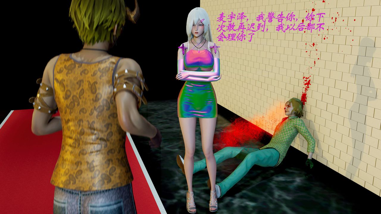 [3D]破界纪元-第二季破碎篇第15话