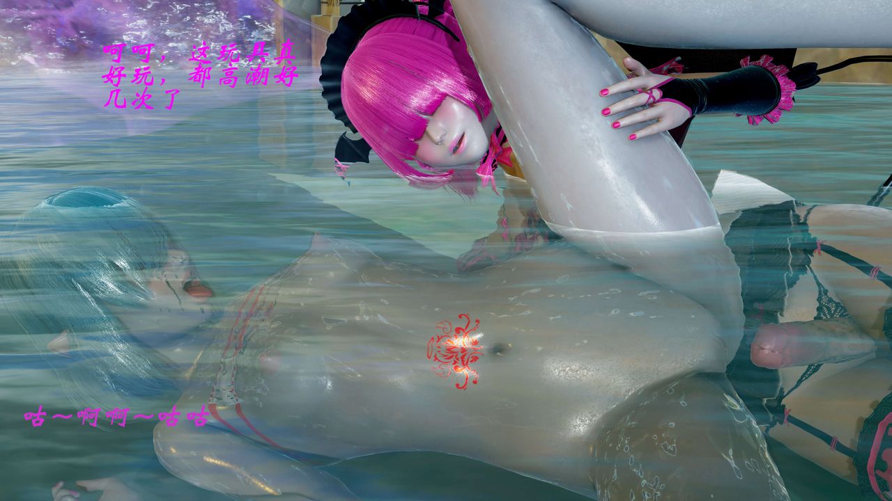 [3D]破界纪元-第二季破碎篇第15话