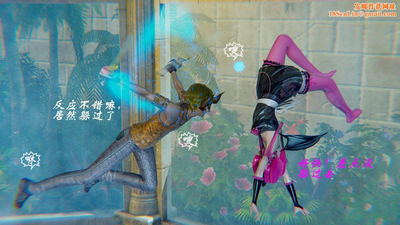 [3D]破界纪元-第二季破碎篇第15话