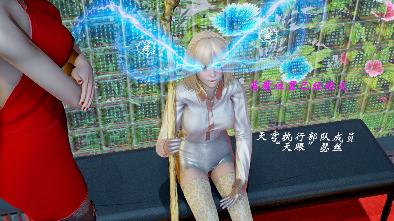 [3D]破界纪元-第二季破碎篇第15话