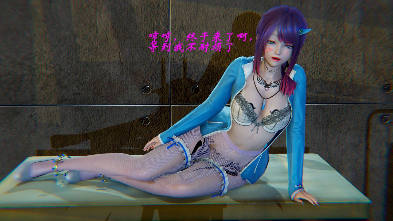 [3D]破界纪元-第二季破碎篇第15话