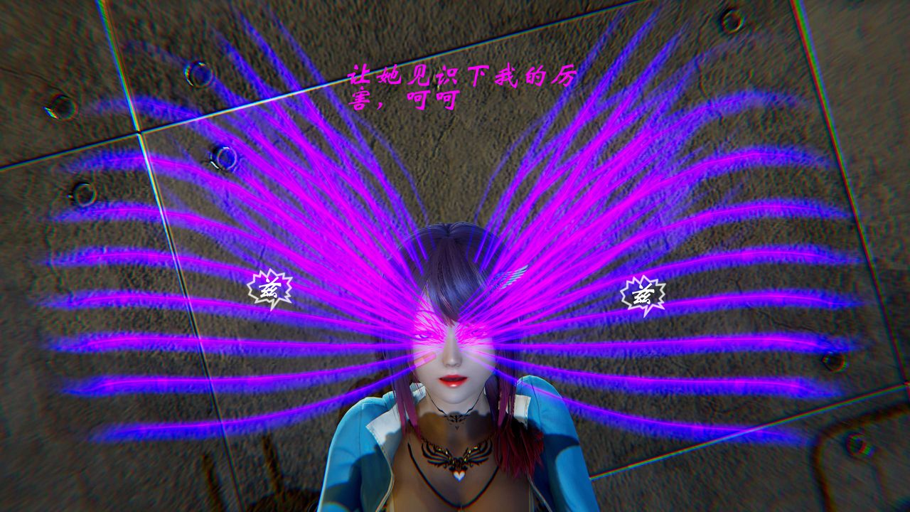 [3D]破界纪元-第二季破碎篇第15话